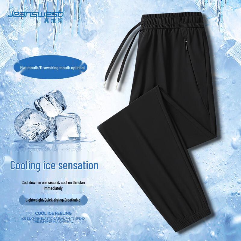 

JEANSWEST Men s Summer Ice Silk Casual Pants 5XL