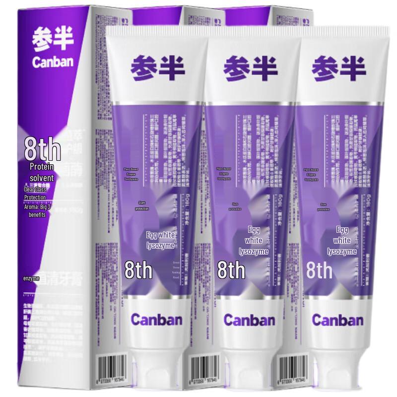 

Semiplant Botanical Eucalyptus Toothpaste