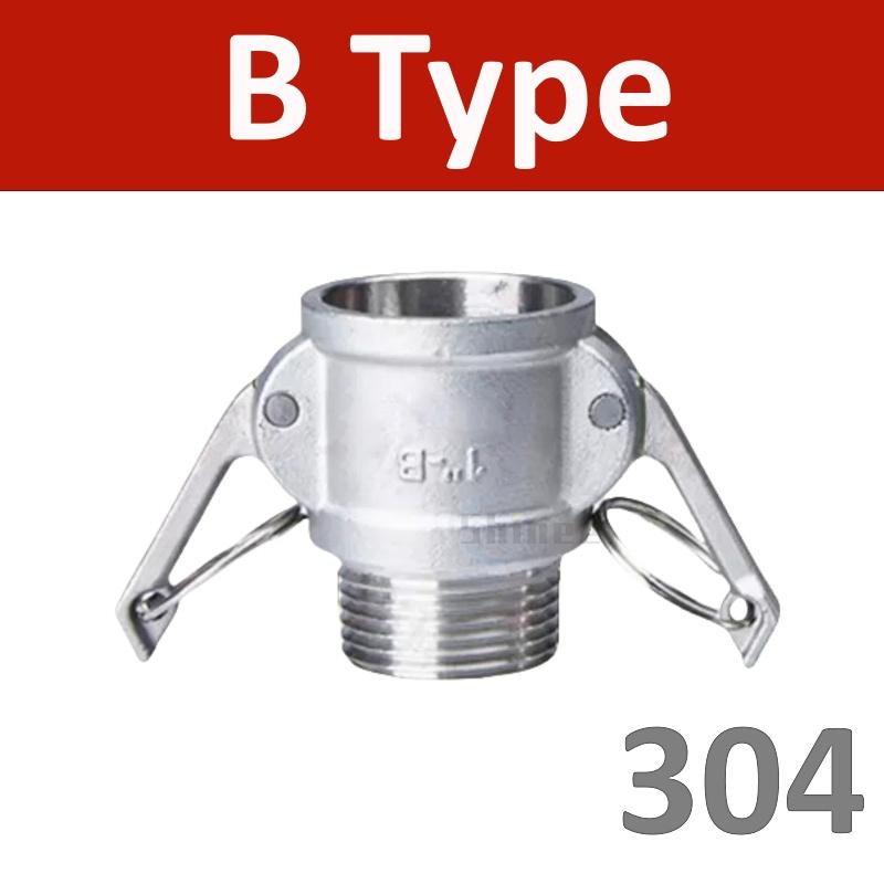 1/2" 3/4" 1“ 304 Stainless Steel Garden Sprinkler camlock Fitting Adapter Barb Camlock Quick Disconnect For Hose Pumps Fittings