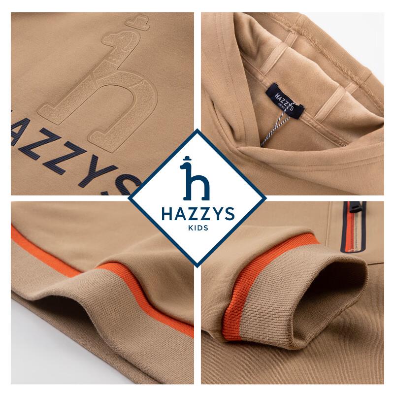 HAZZYS Boys' Winter Hooded Sweatshirt