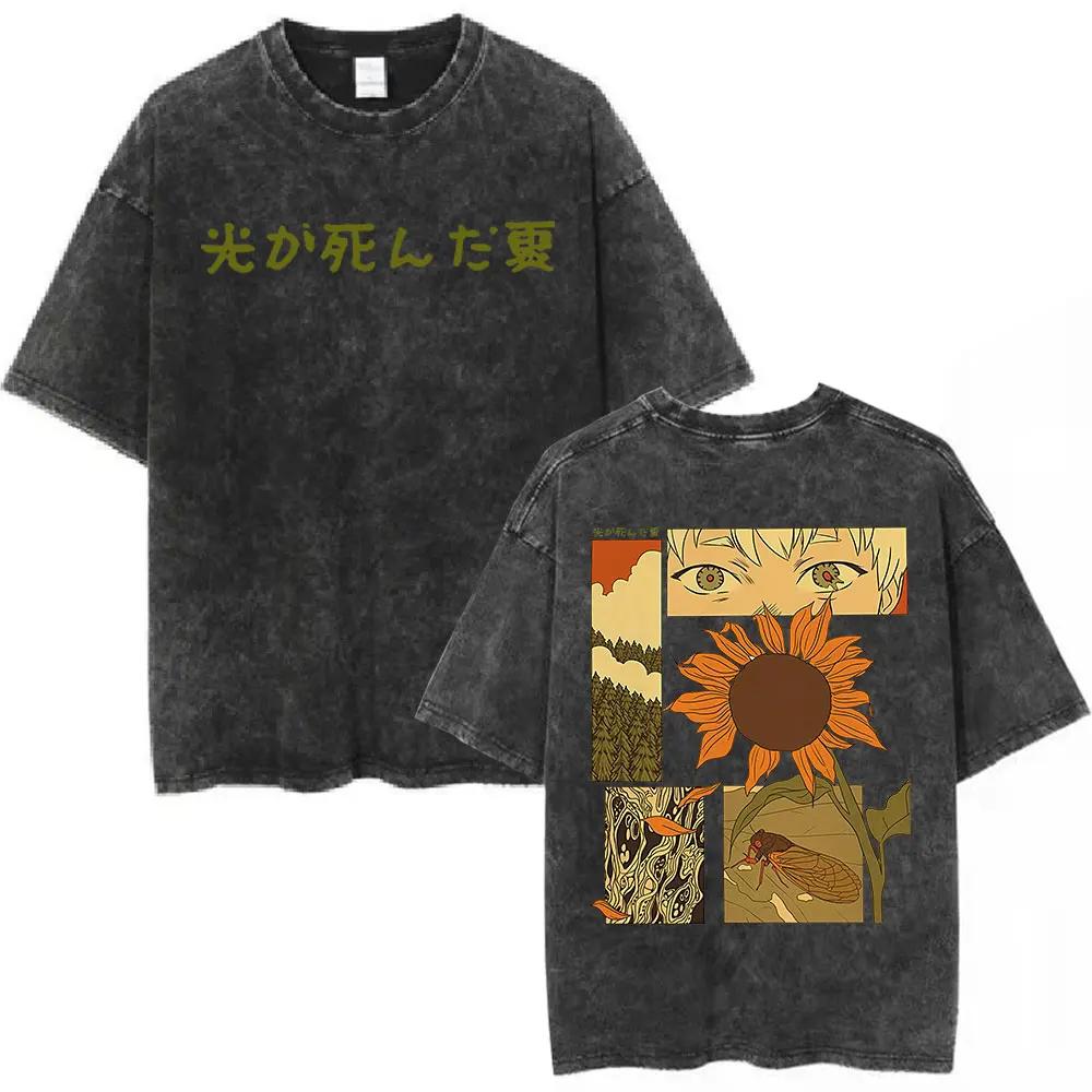 Vintage Washed Anime The Summer Hikaru Died Yoshiki Graphic T-shirt Men Women Printed Tee Summer Casual Fashion Clothing Tops Streetwear