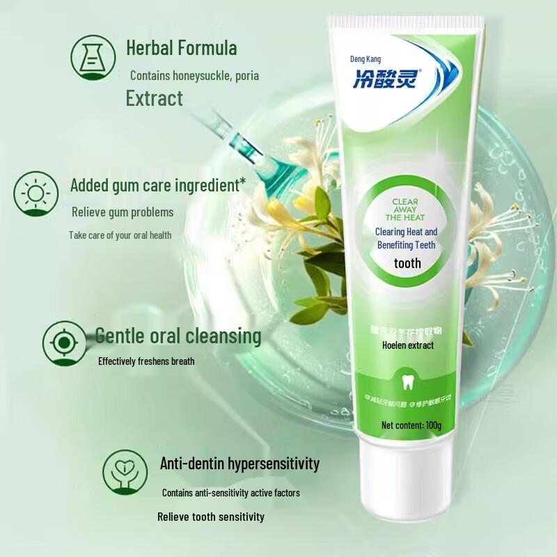 Leng Sulin Expert Anti-Sensitive Toothpaste Set