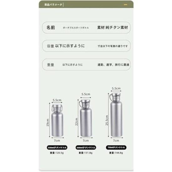 Pure titanium water bottle single-layer lightweight portable suitable direct flame heating cycling camping mountain kettle sports (500ML a)