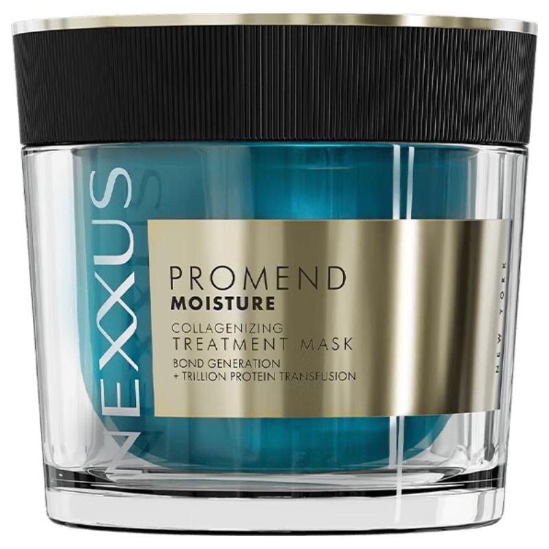 NEXXUS Collagen Hydrating Hair Mask