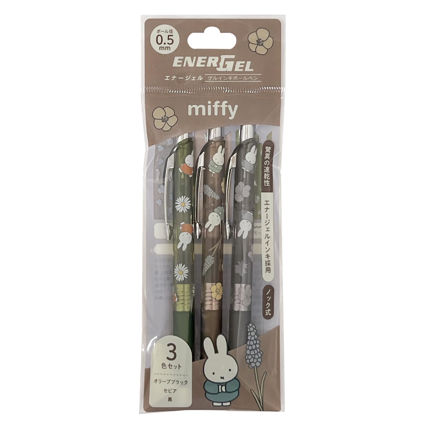BSS Miffy Ballpoint Pen EnerGel Set B EB459B Multi-Function 3-Color