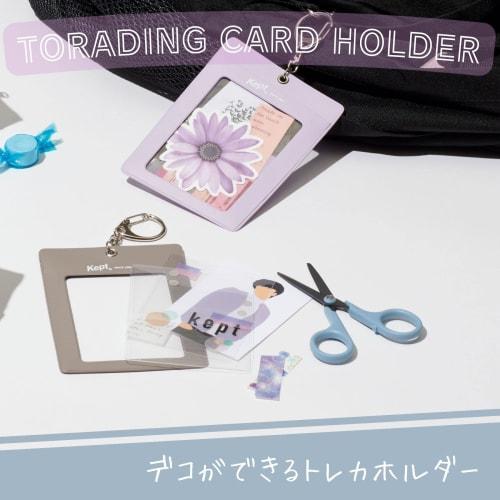 Raymay Fujii Kept Trading Card Holder, Gray, KP1132N