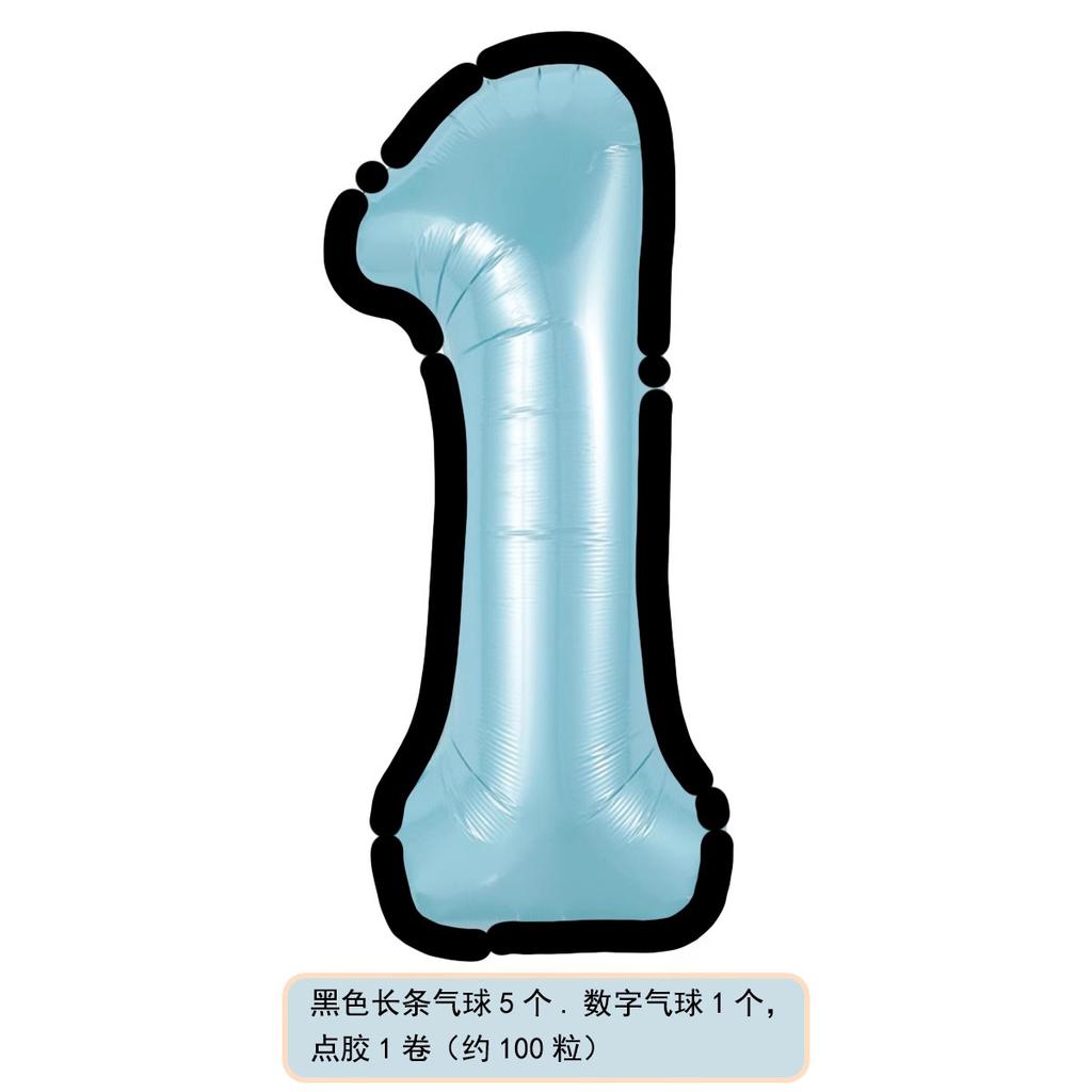 Cartoon Style Black And White Pink And Blue Digital Aluminum Film Balloon, Children'S First Birthday Party Scene Decoration Atmosphere Props