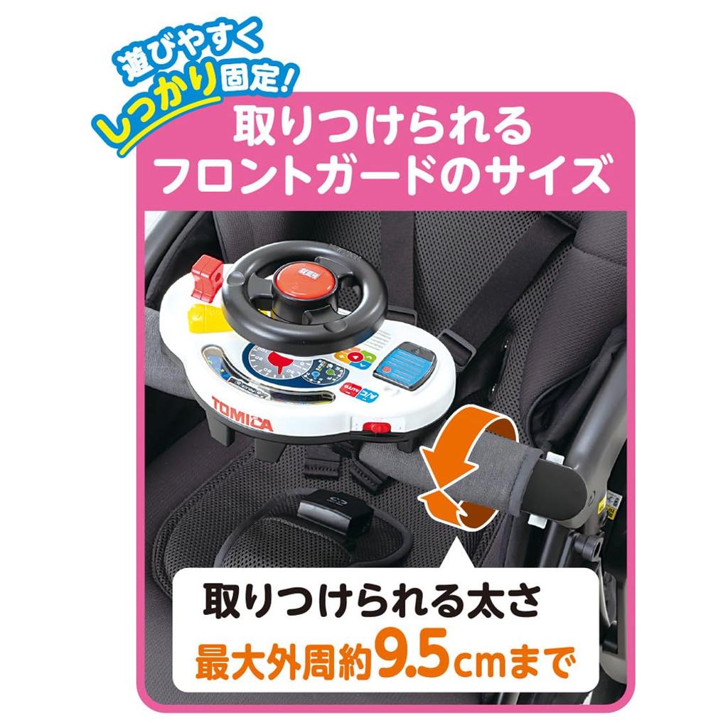 TAKARA TOMY I Love Going Tomica Sound Handle Patrol Car Out!