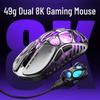 GravaStar Break Cocoon X PRO Gaming Mouse