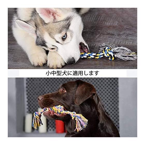 Set of 5 Dog Rope Toys Dog Toys Dog Toys Chew Toys for Pets Cotton Stress Relief Strong Durable Clean Teeth Brushing Suitable for Small/Medium Dogs