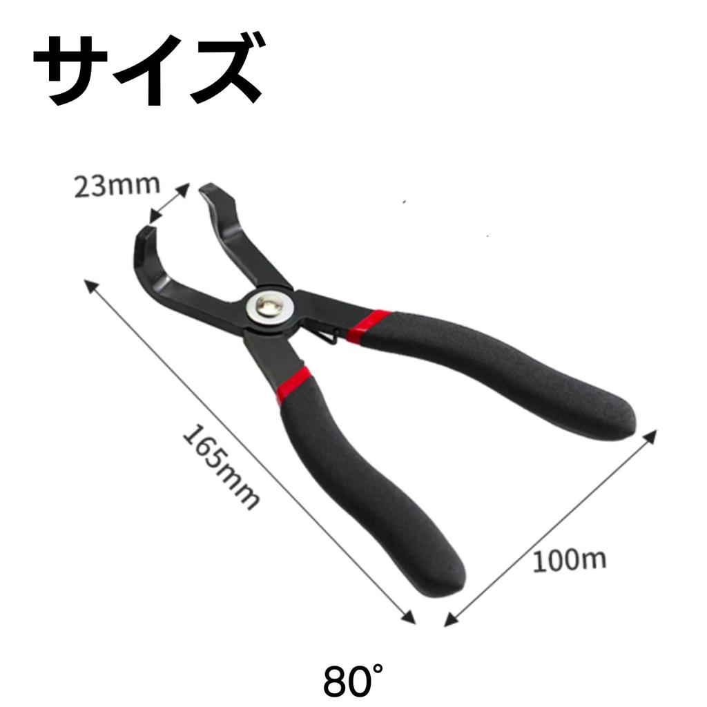 ENN LLC Clip Pliers Clip Pliers (80°)