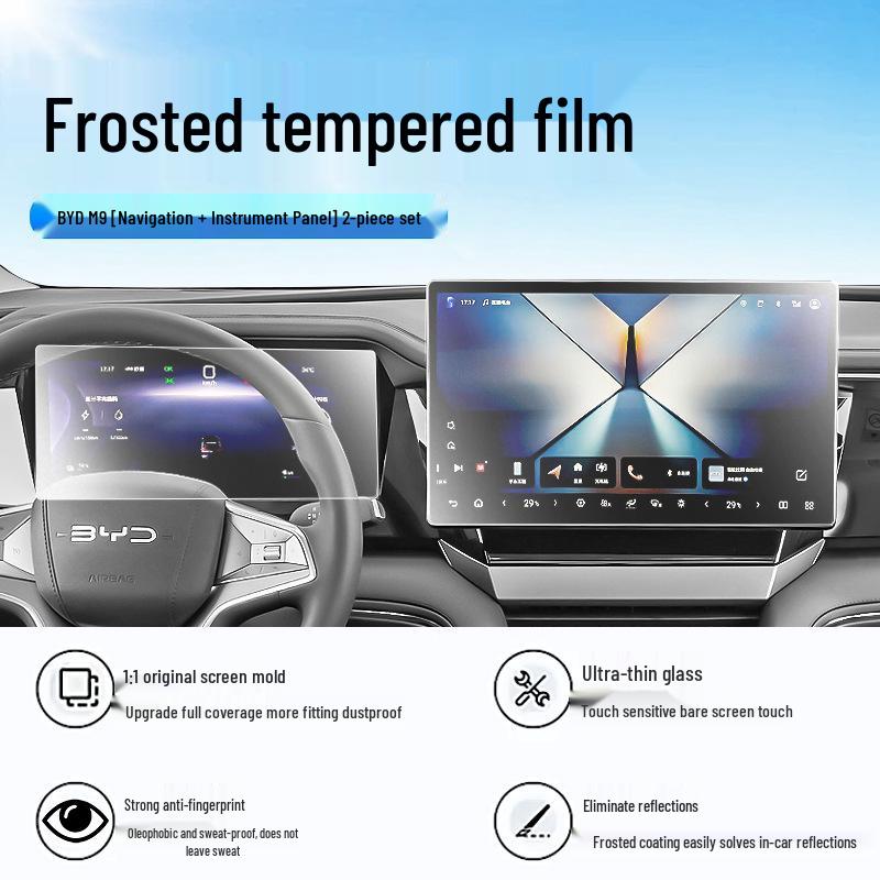 Tempered Glass Screen Protector for BYD M9 Central Control Navigation System