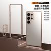 Mobile Phone Case Samsung S11ULTRA High-end S11 Aluminum Alloy Frame S11 Independent Button