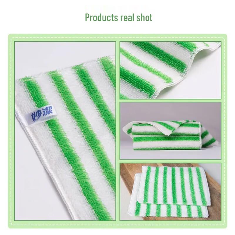 MIAOJIE Bamboo Oil-Removing Kitchen Cleaning Cloths, 9 Count