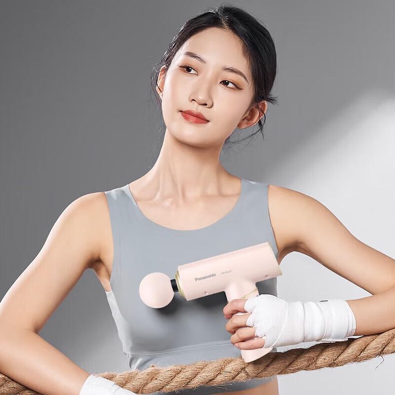 

Panasonic Mini Fascia Gun Massager