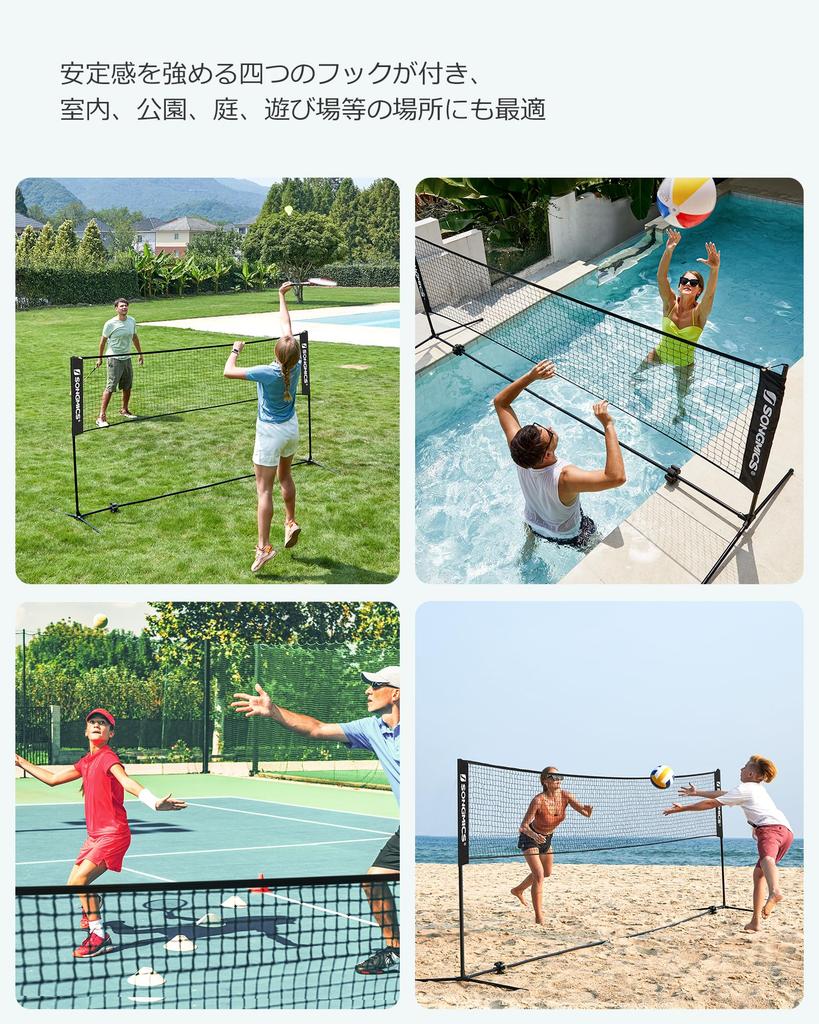 SONGMICS Portable Badminton 3m Adjustable Height with Carrying for Competitive Park or Backyard Play Net, Wide, (1.07m-1.55m), Bag, Training,