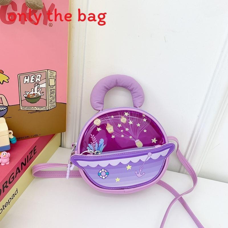 Star Cute Cartoon Jar Printed Children Round Single Shoulder Crossbody Bag
