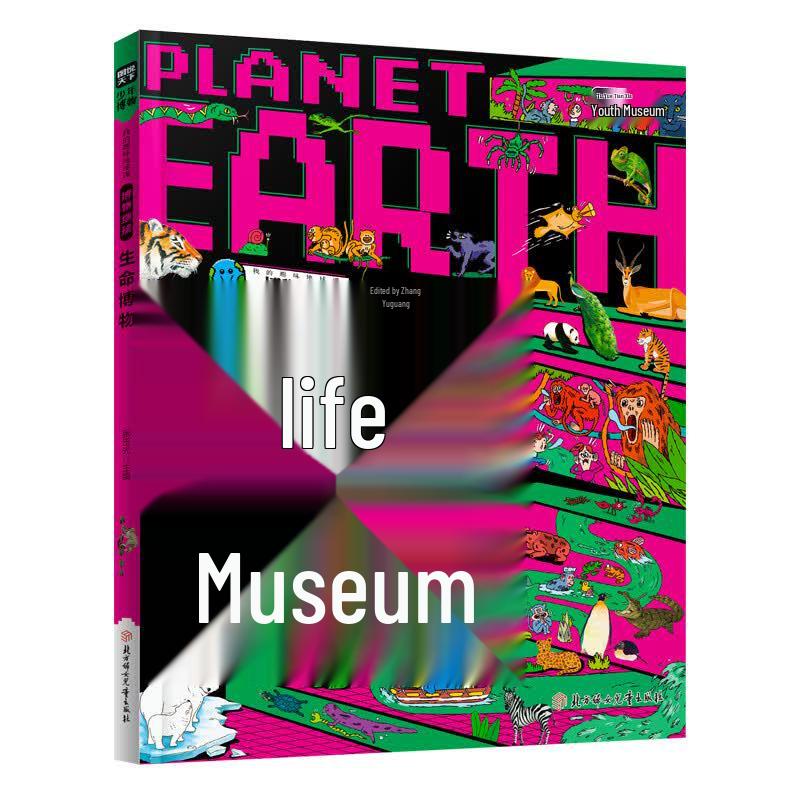 Life Museum Illustrated Encyclopedia for Kids