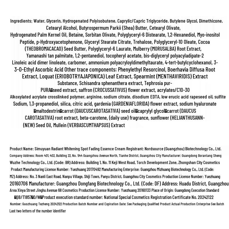 Simpleskin Oxygen White Factor Whitening & Spot Reducing Face Cream