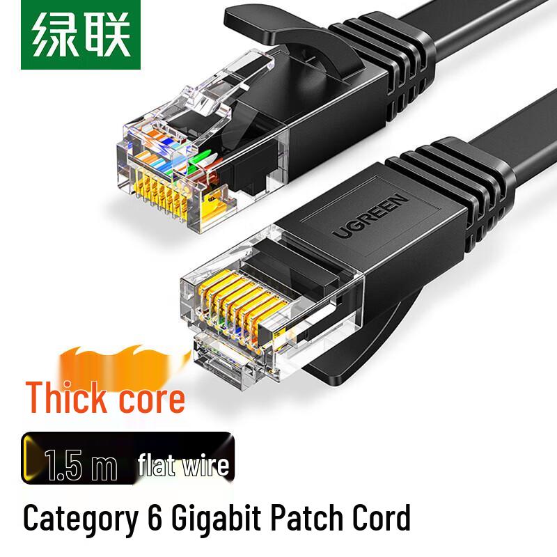 

UGREEN Cat6 Flat Ethernet Cable