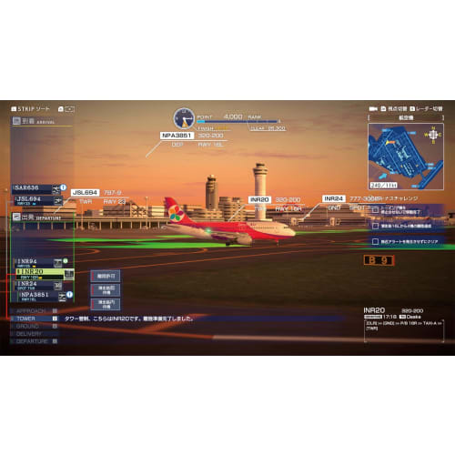 I'm an Air Traffic Controller Airport Hero Haneda -Switch