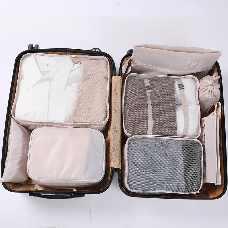 Gu Xu 8-Piece Travel Organizer Set