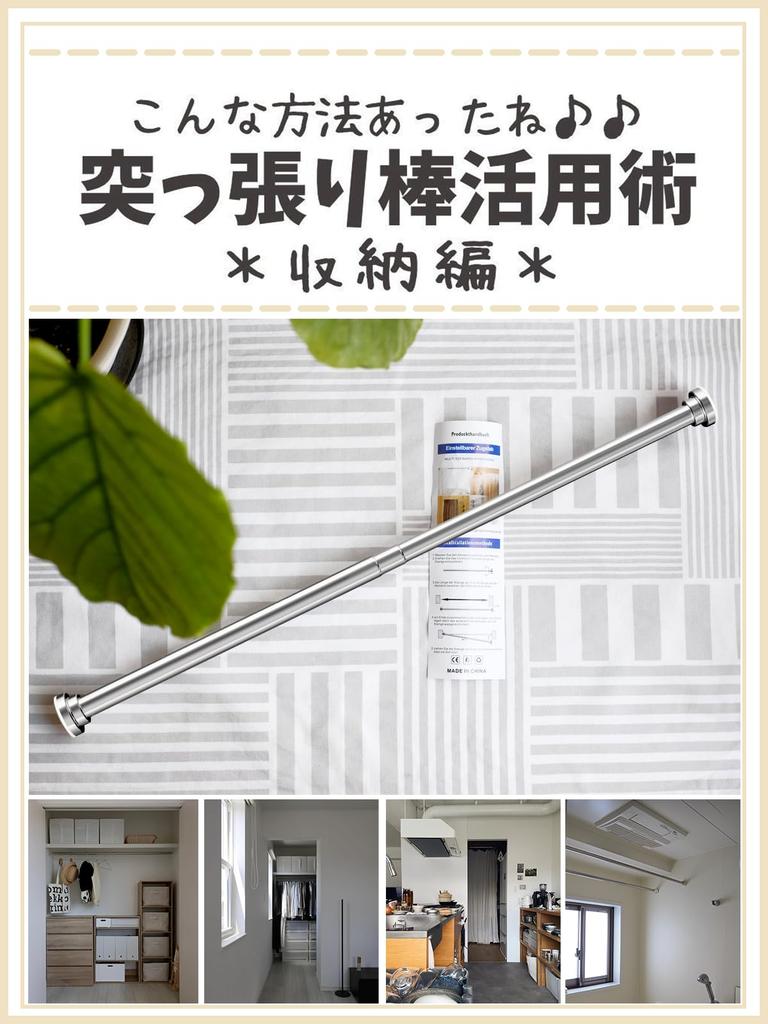 Stainless Steel Tension Super Load Adjustable Telescopic Multiple Sizes Available Versatile for Outdoor Bathroom Window Laundry Futon Shower Closet