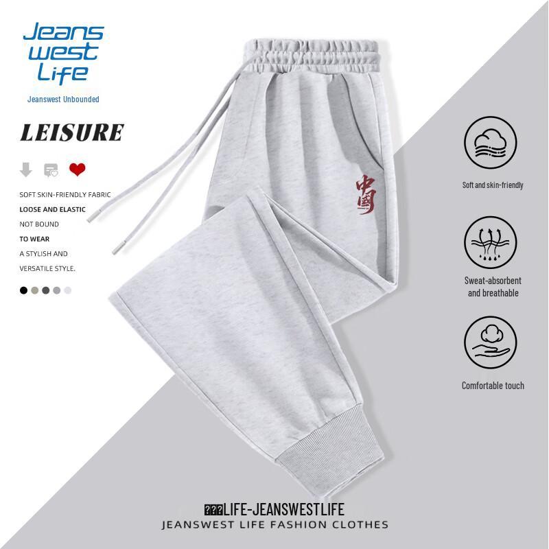 JEANSWEST LIFE Men's Guochao Knit Jogger Pants