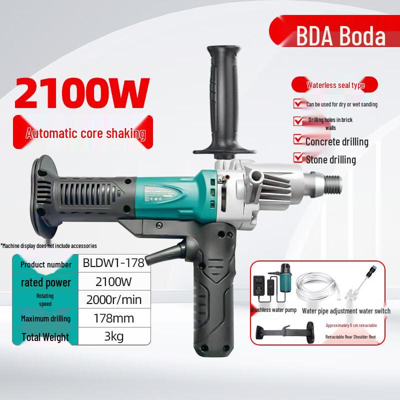 

Boda Brushless Diamond Wet Core Drill CN plug (adapter included) Genuine Strong Power