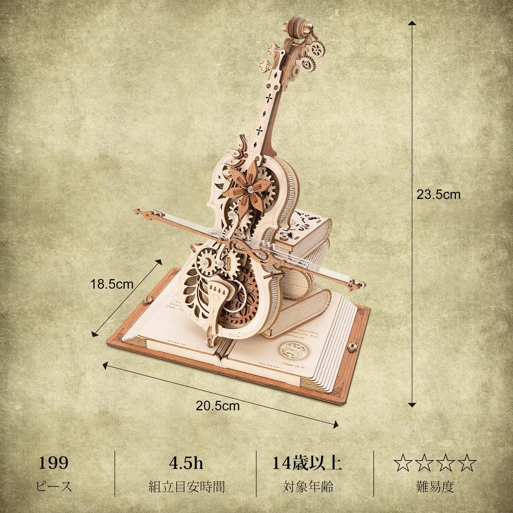 ROBOTIME 3D Wooden Puzzle DIY Music Box Model No Batteries Automatic Mechanical Educational Toy for and Perfect as a Gift for New or Christmas Toy,