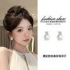 Korean Princess Diana Australian White Pearl Stud Earrings Women's Light Luxury Niche High Sense Exquisite Micro Zircon Earrings Internet