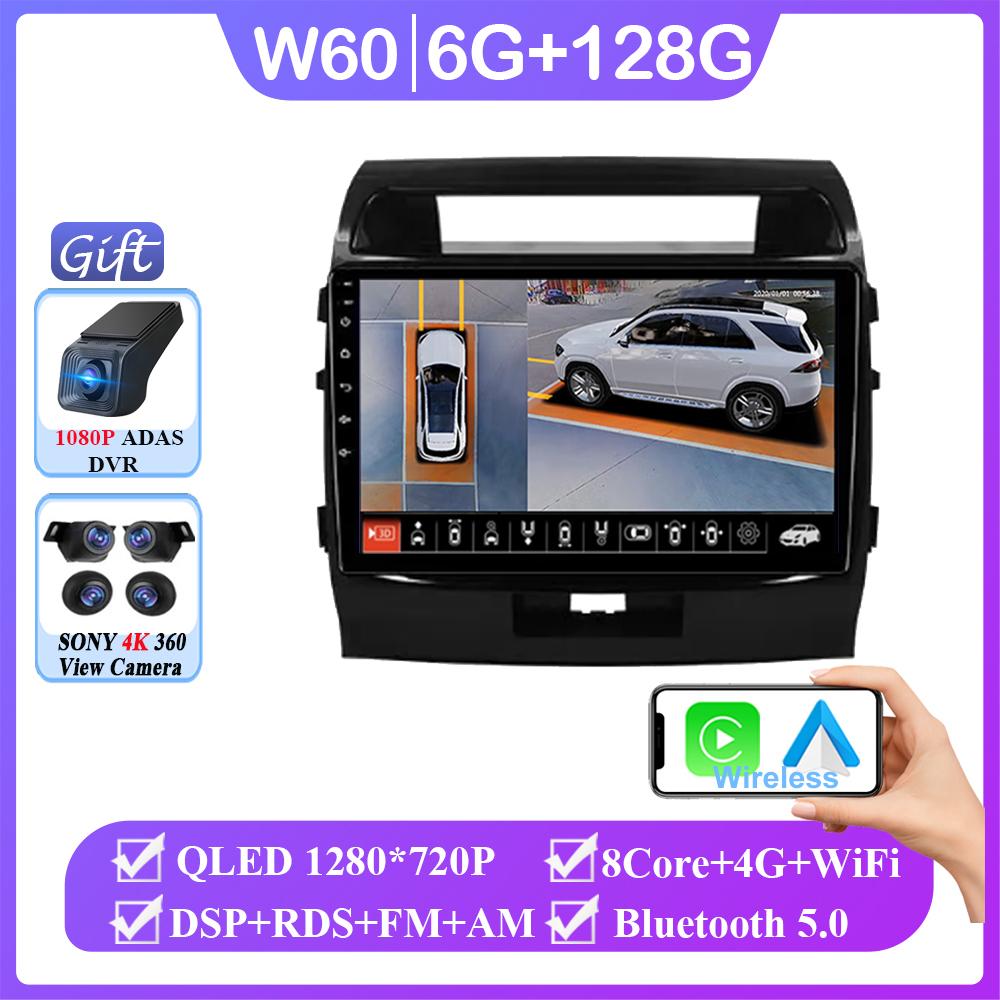 For Toyota Land Cruiser 11 200 2007-2015 Android 14 Wireless Carplay Radio Stereo GPS 5GWIFI Navigation Multimedia No 2din DVD