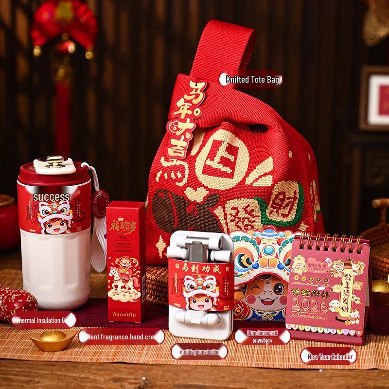 Year of the Horse Festive Gift Set