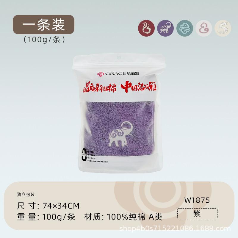 Towel Xinjiang Cotton National Style Embroidery Upgraded 100% Cotton Non-fading Household Face Towel with Hand Gift