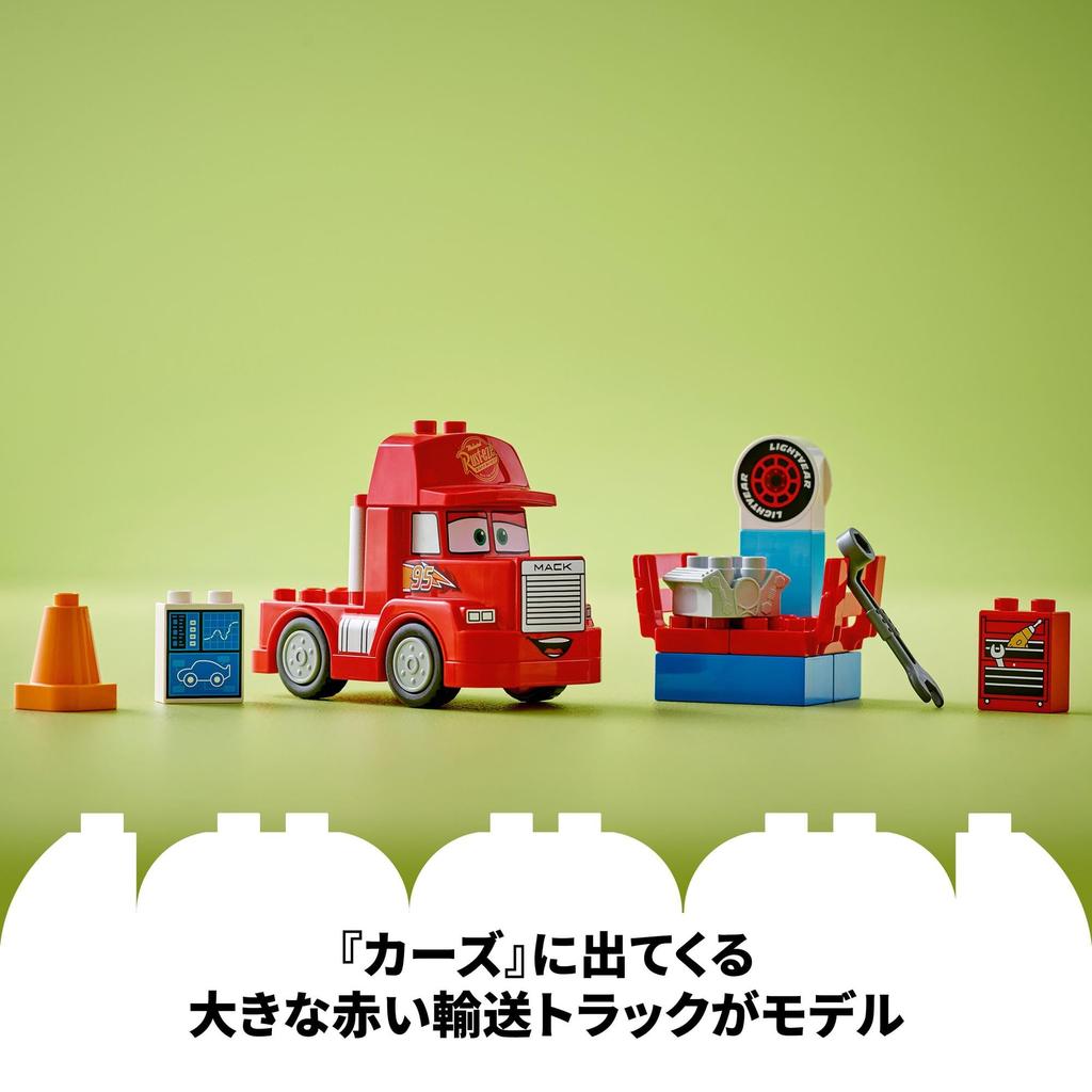 LEGO Duplo Race Track Mac Toy, Birthday Gift, Educational Building Blocks, for Boys and Girls, Ages 1.5, 2, and 4, Vehicle, Miniature Car, 10417
