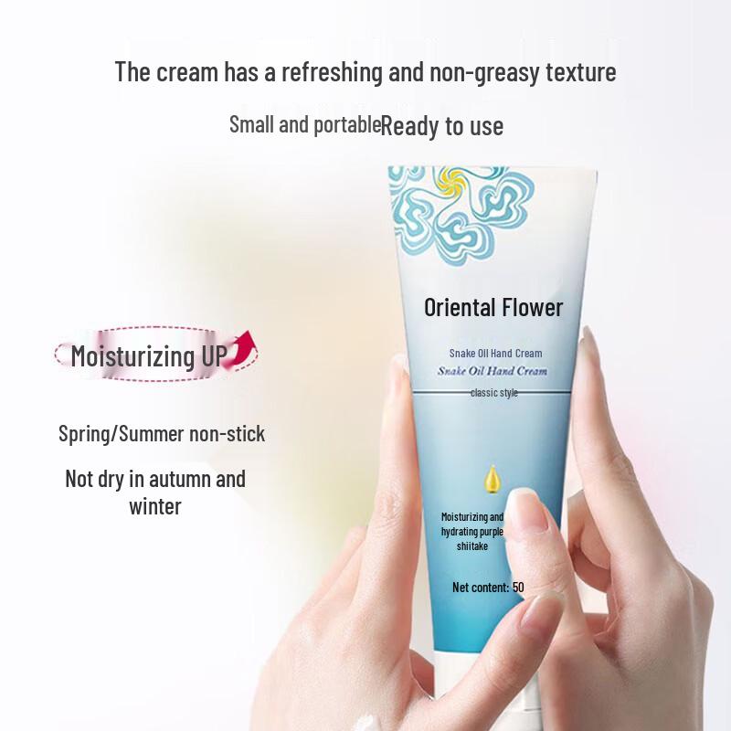 Dongyang Zhihua Moisturizing Snake Oil Hand Cream