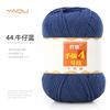 213 Wool Thread Merino Wool Thread 3 Strands Hand-Knitted Medium Thread Self-Knitted Sweater Hat Scarf Thread