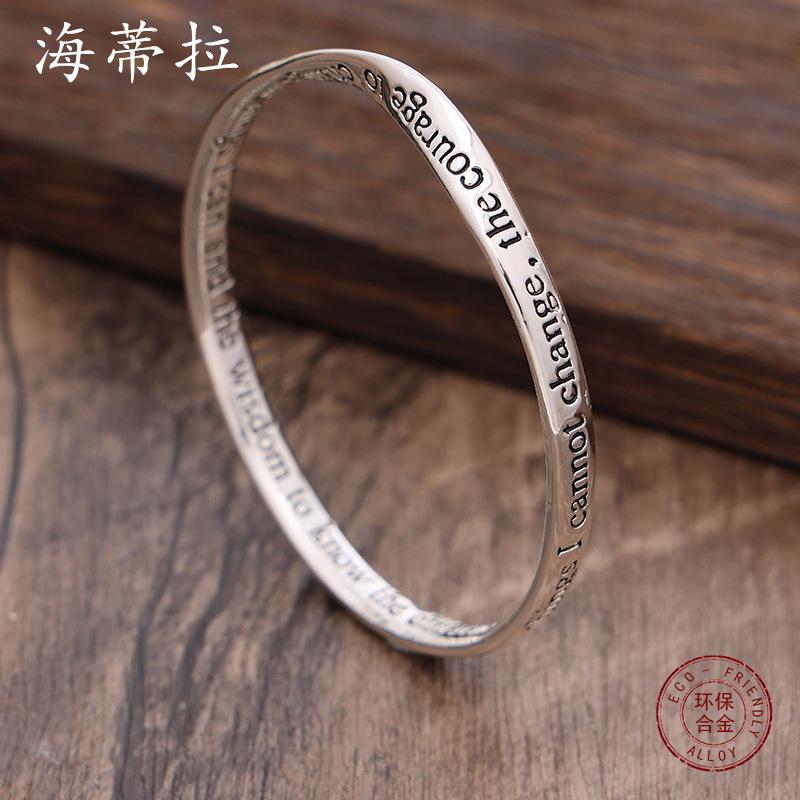 English famous quote lettering closed bracelet, retro Mobius high-end men's and women's versatile bracelet