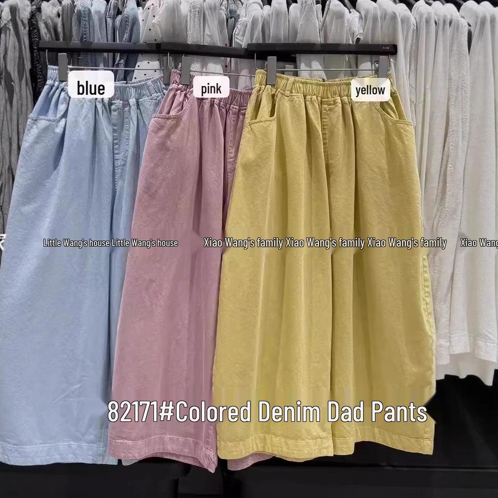 Xiao Wang's Summer Korean Loose Plus Size Cropped Wide-Leg Cotton Dad Jeans