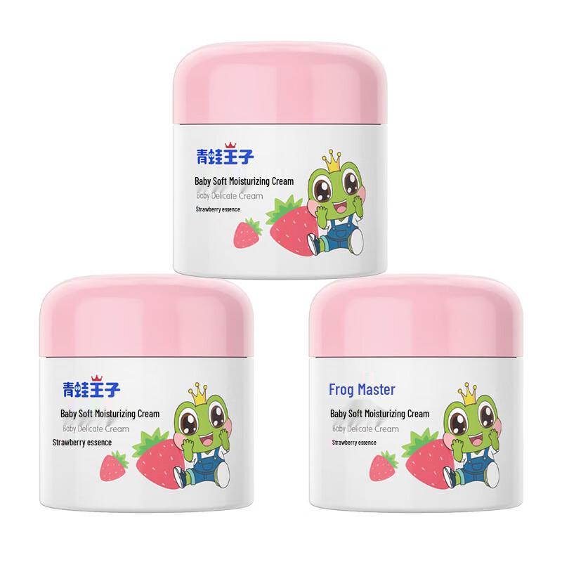 

Frog Prince Baby Moisturizing Face Cream