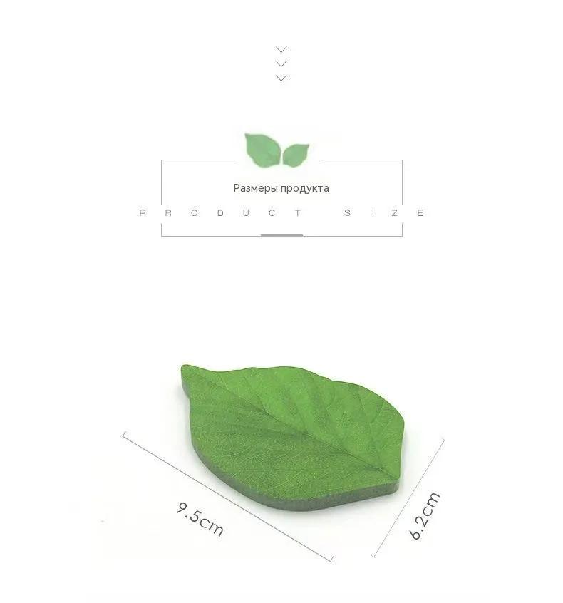 Paper for notes 1 pc., sheets: 50