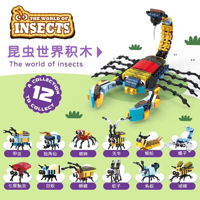 

12IN1 Mini Insects Animal Assembling Blocks Scorpion Dinosaur Figure Transformation Micro Brick Set Educational Toys For Kids Gift W145757WW-