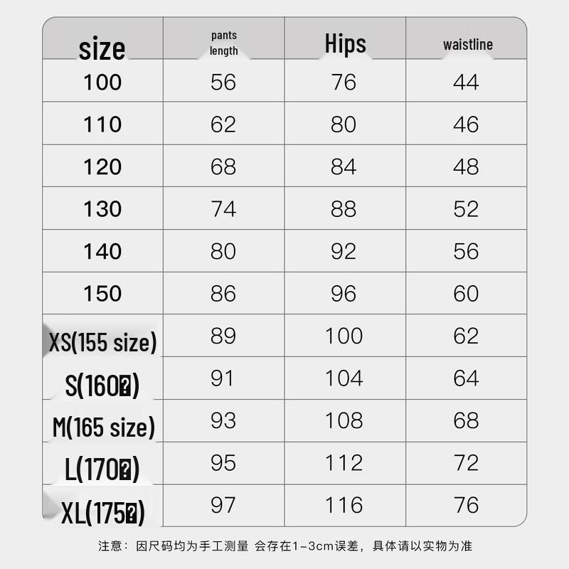 Girls' Cool Skin Sun Protection Cropped Wide-Leg Pants