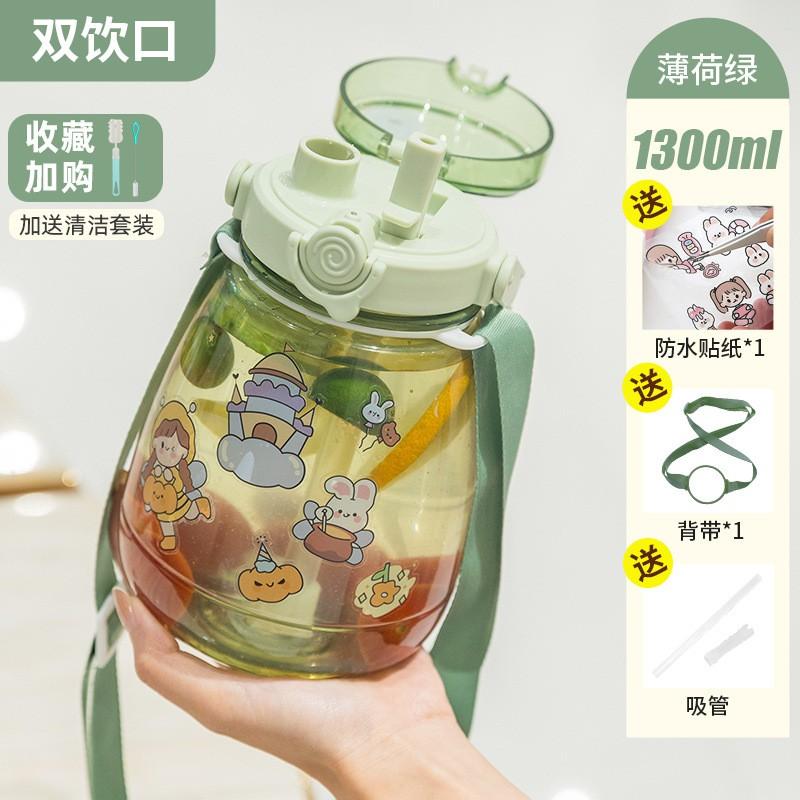 Large Capacity Sports Water Bottle With Straw Carry Strap - 1300ml To 1500ml PC BPA-Free Leakproof Cup Students Gym