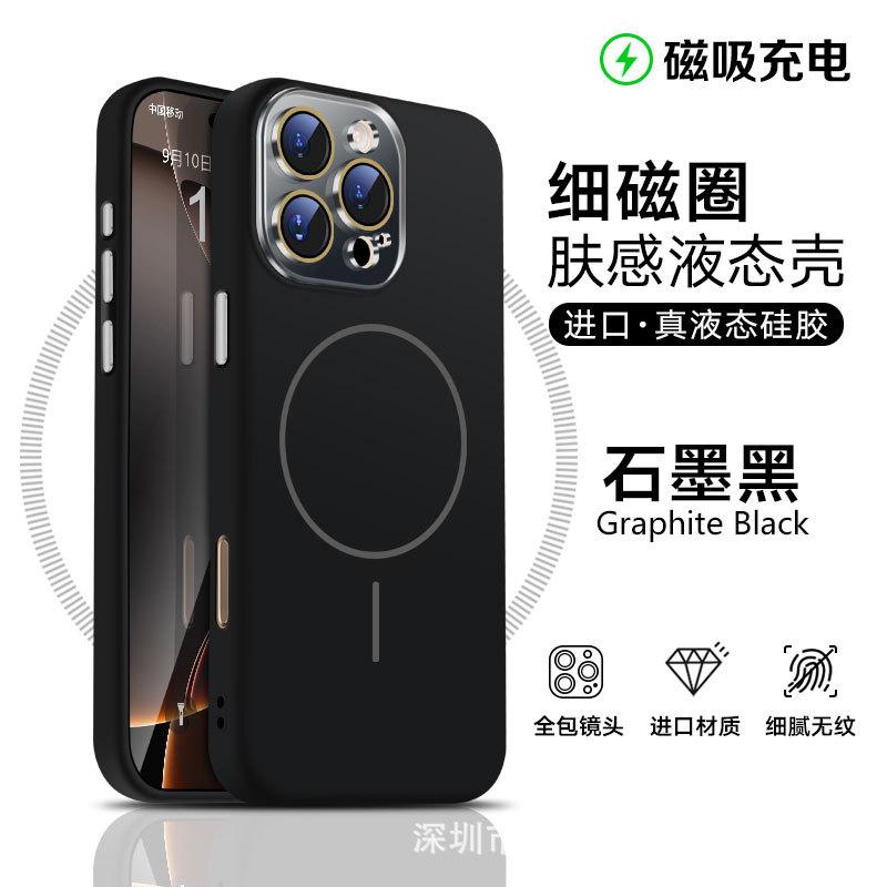 Fine Ring Magnetic Attraction Is Suitable for iPhone11promax Liquid Silicone Mobile Phone Case Apple 11 with Lens Film Anti-drop Cover.