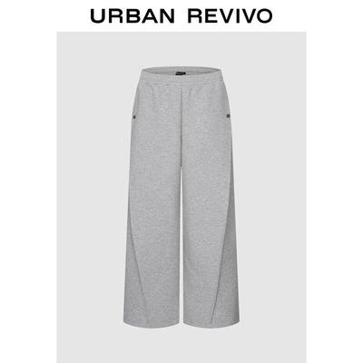 UR2026 Gray Spliced Wide-Leg Pants