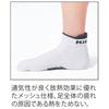 Nittaku Table Tennis Short Fit Match Socks Size M Socks, Unisex, NW-2952, Gray, (22.0-25.0cm)