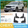 Chery Jetour X70 S 2019 Tire Mudguard