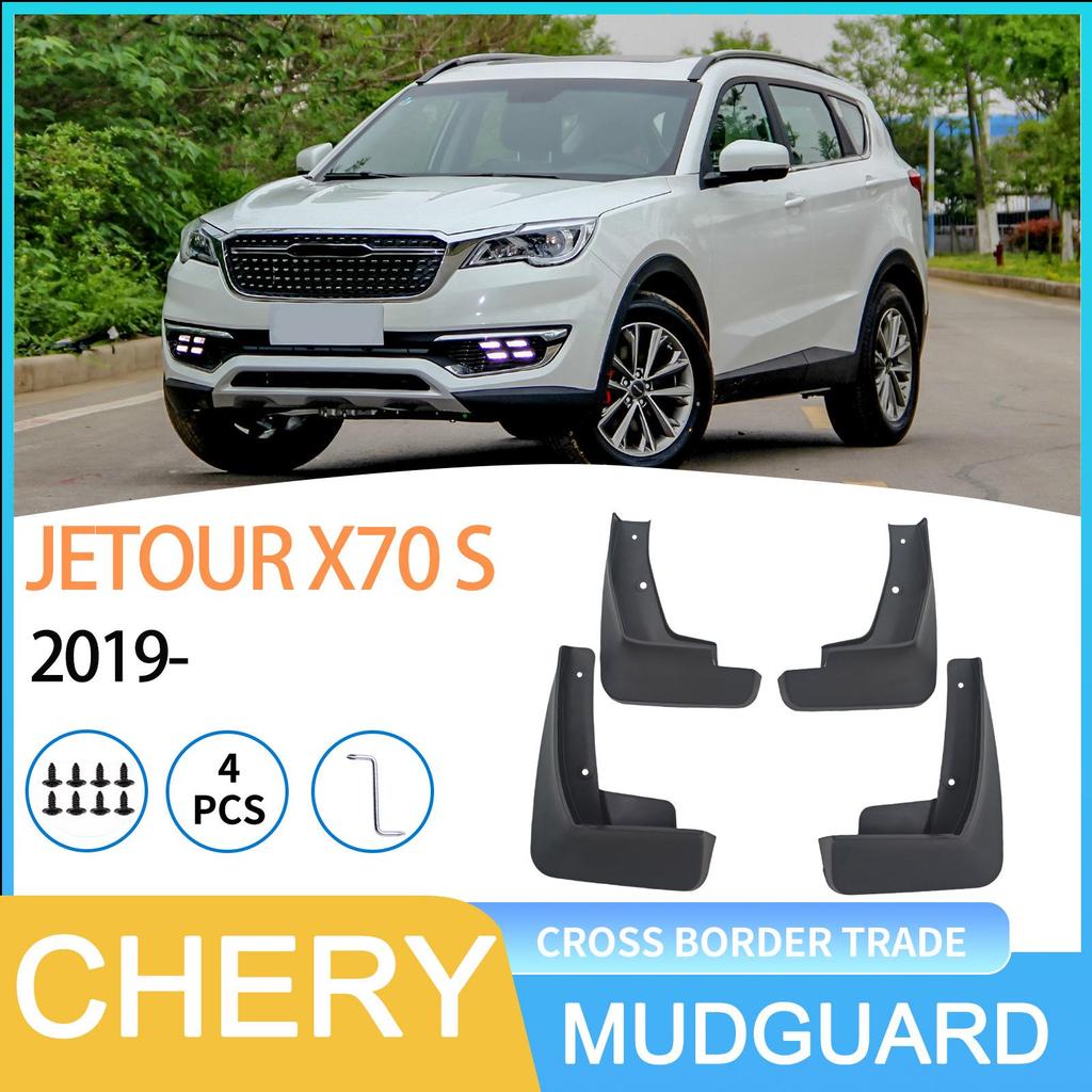 Chery Jetour X70 S 2019 Tire Mudguard