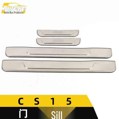 CS15 Schwelle Zierstoßstange & Kofferraum Kratzschutzleiste